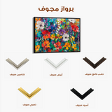 Floral 703 Canvas Art 60 x 40 cm / Black