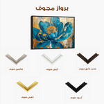 Floral 705 Canvas Art 60 x 40 cm / Black