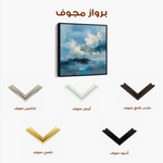 Abstract 706 Canvas Art 60 x 60 cm / Black