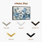 Floral 706 Canvas Art 60 x 40 cm / Black