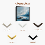 Abstract 707 Canvas Art 60 x 60 cm / Black