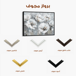 Floral 707 Canvas Art 60 x 40 cm / Black
