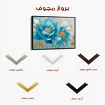 Floral 709 Canvas Art 60 x 40 cm / Black
