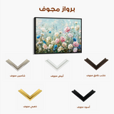 Floral 710 Canvas Art 60 x 40 cm / Black