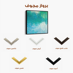 Abstract 711 Canvas Art 60 x 60 cm / Black