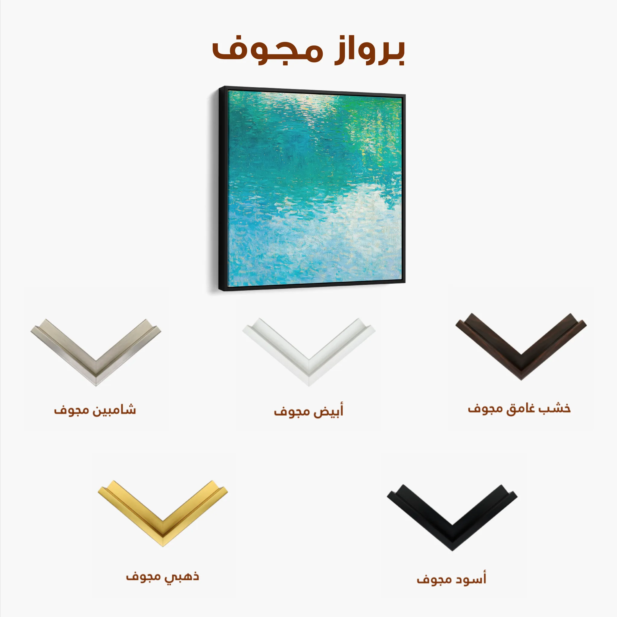 Abstract 711 Canvas Art 60 x 60 cm / Black