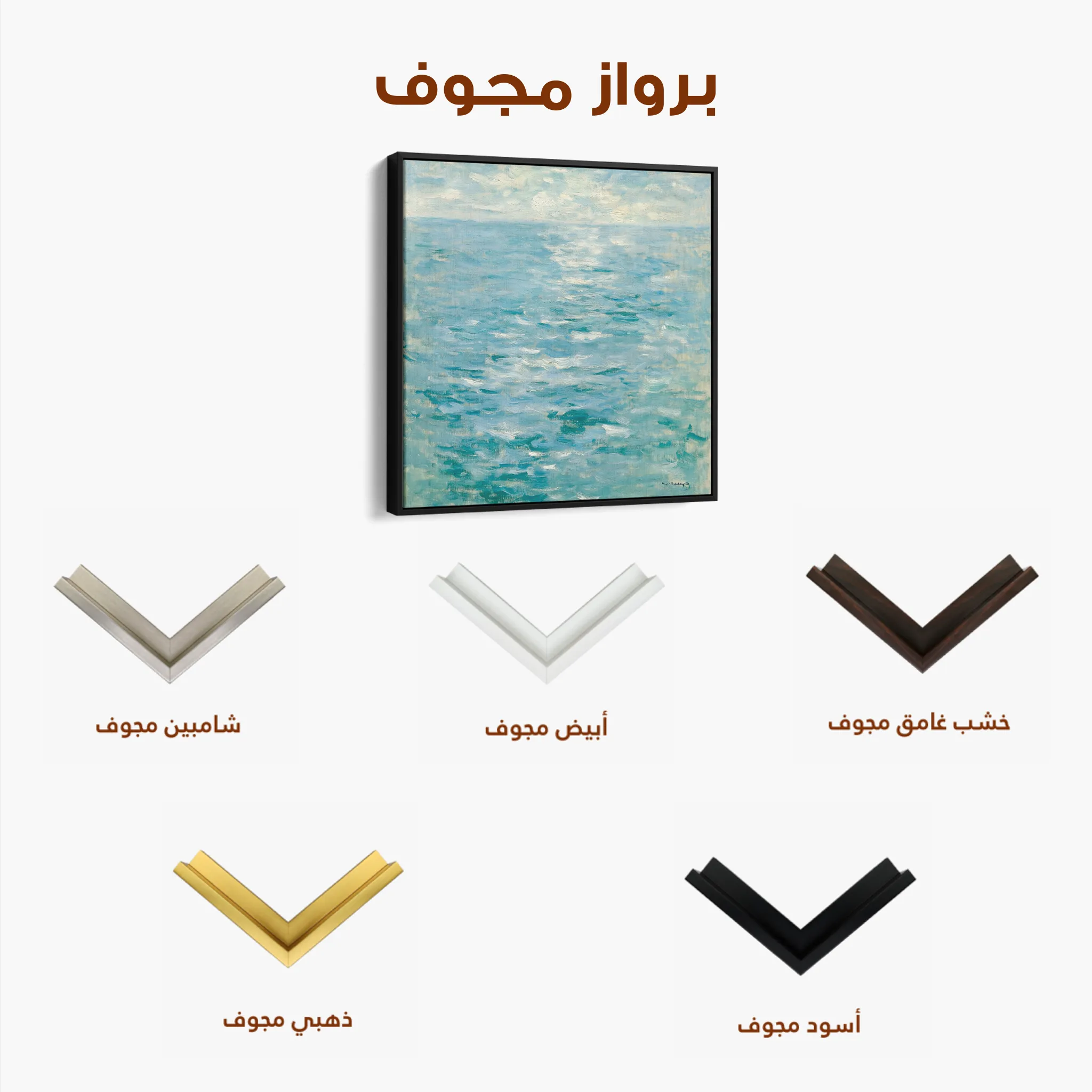 Abstract 712 Canvas Art 60 x 60 cm / Black
