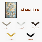 Floral 712 Canvas Art 60 x 40 cm / Black