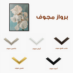 Floral 714 Canvas Art 60 x 40 cm / Black