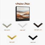 Abstract 715 Canvas Art 60 x 60 cm / Black