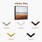 Abstract 718 Canvas Art 60 x 60 cm / Black