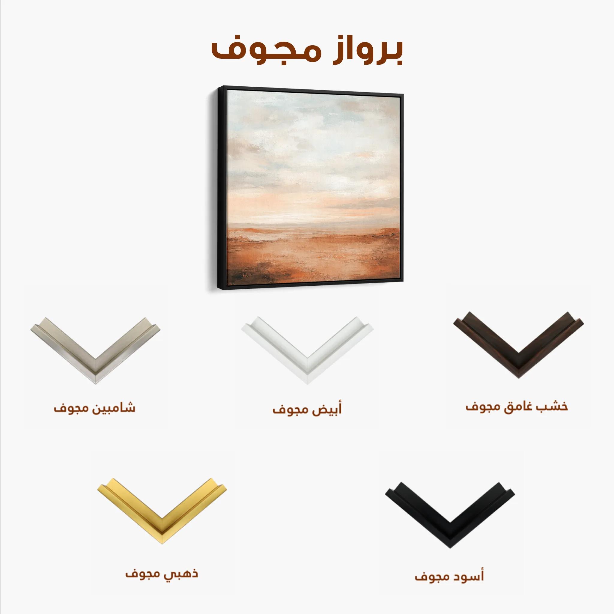 Abstract 720 Canvas Art 60 x 60 cm / Black