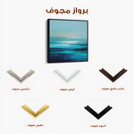 Abstract 722 Canvas Art 60 x 60 cm / Black