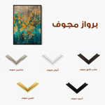Floral 724 Canvas Art 60 x 40 cm / Black