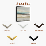 Abstract 725 Canvas Art 60 x 60 cm / Black
