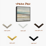 Abstract 725 Canvas Art 60 x 60 cm / Black
