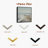 Abstract 727 Canvas Art 60 x 60 cm / Black