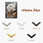 Floral 727 Canvas Art 60 x 40 cm / Black