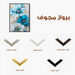 Floral 728 Canvas Art 60 x 40 cm / Black
