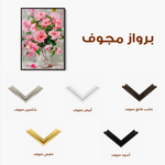 Floral 730 Canvas Art 60 x 40 cm / Black