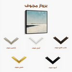 Abstract 731 Canvas Art 60 x 60 cm / Black