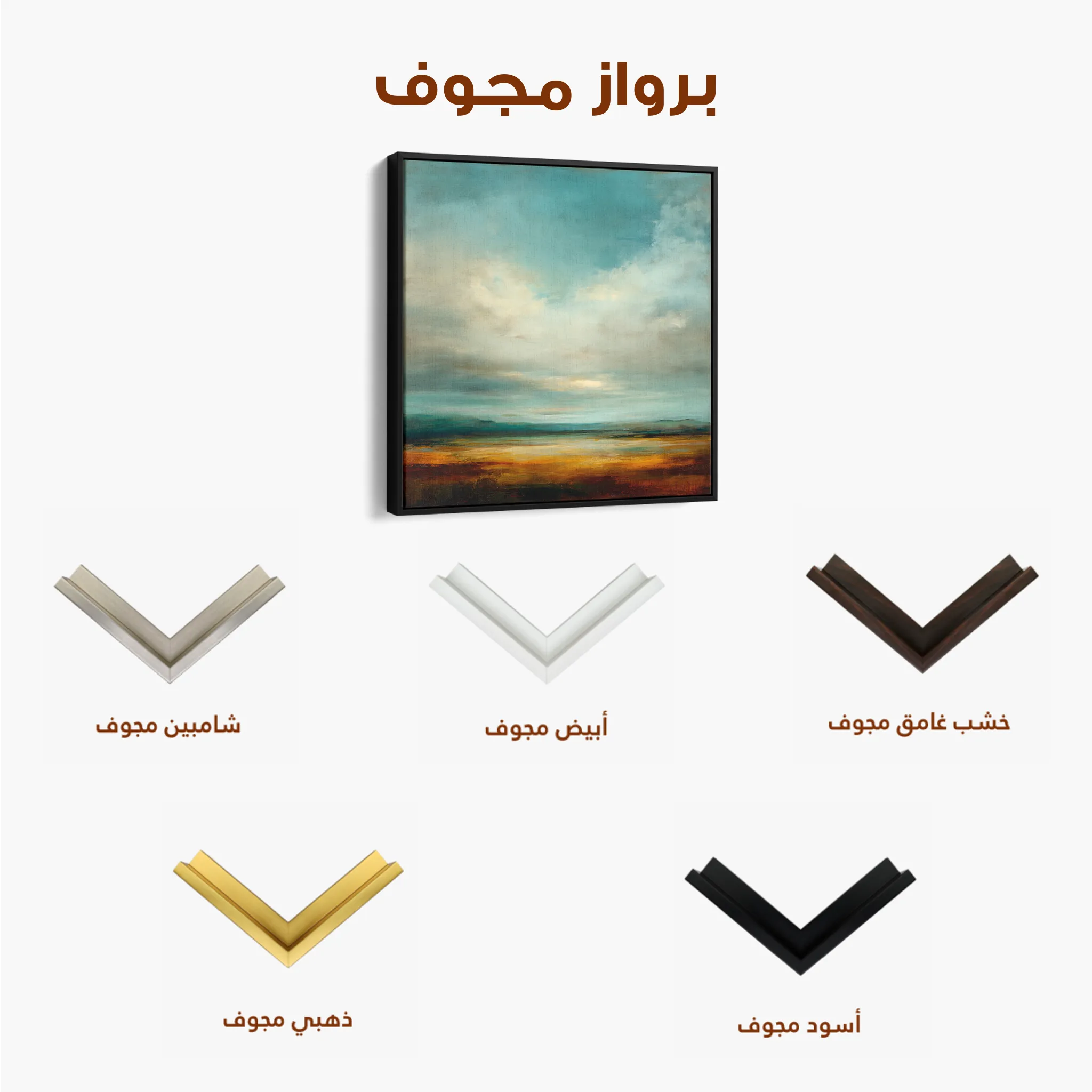 Abstract 733 Canvas Art 60 x 60 cm / Black