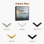 Abstract 735 Canvas Art 60 x 60 cm / Black