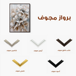 Floral 735 Canvas Art 60 x 40 cm / Black