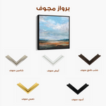 Abstract 736 Canvas Art 60 x 60 cm / Black