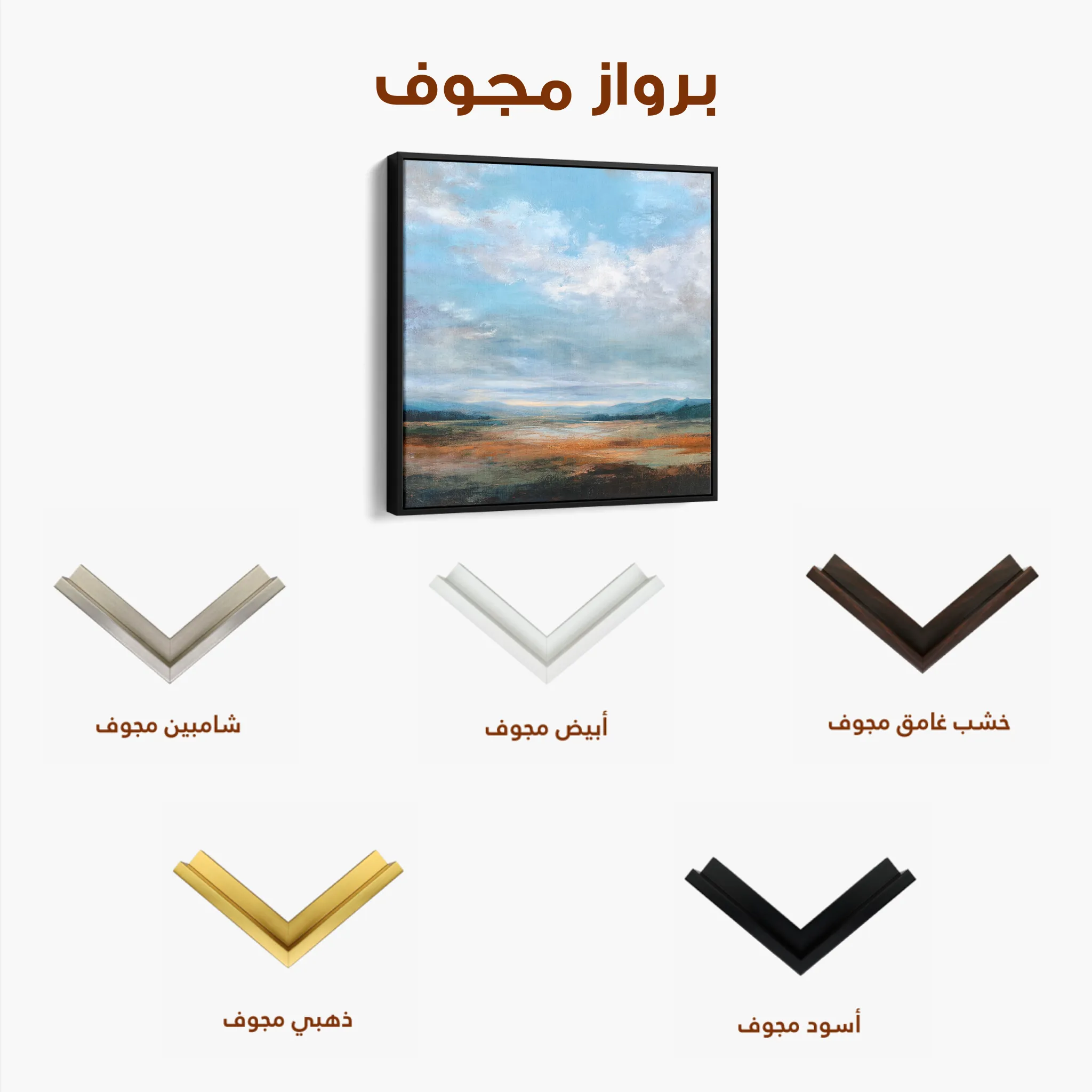 Abstract 736 Canvas Art 60 x 60 cm / Black