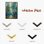 Floral 738 Canvas Art 60 x 40 cm / Black