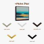 Abstract 739 Canvas Art 60 x 60 cm / Black