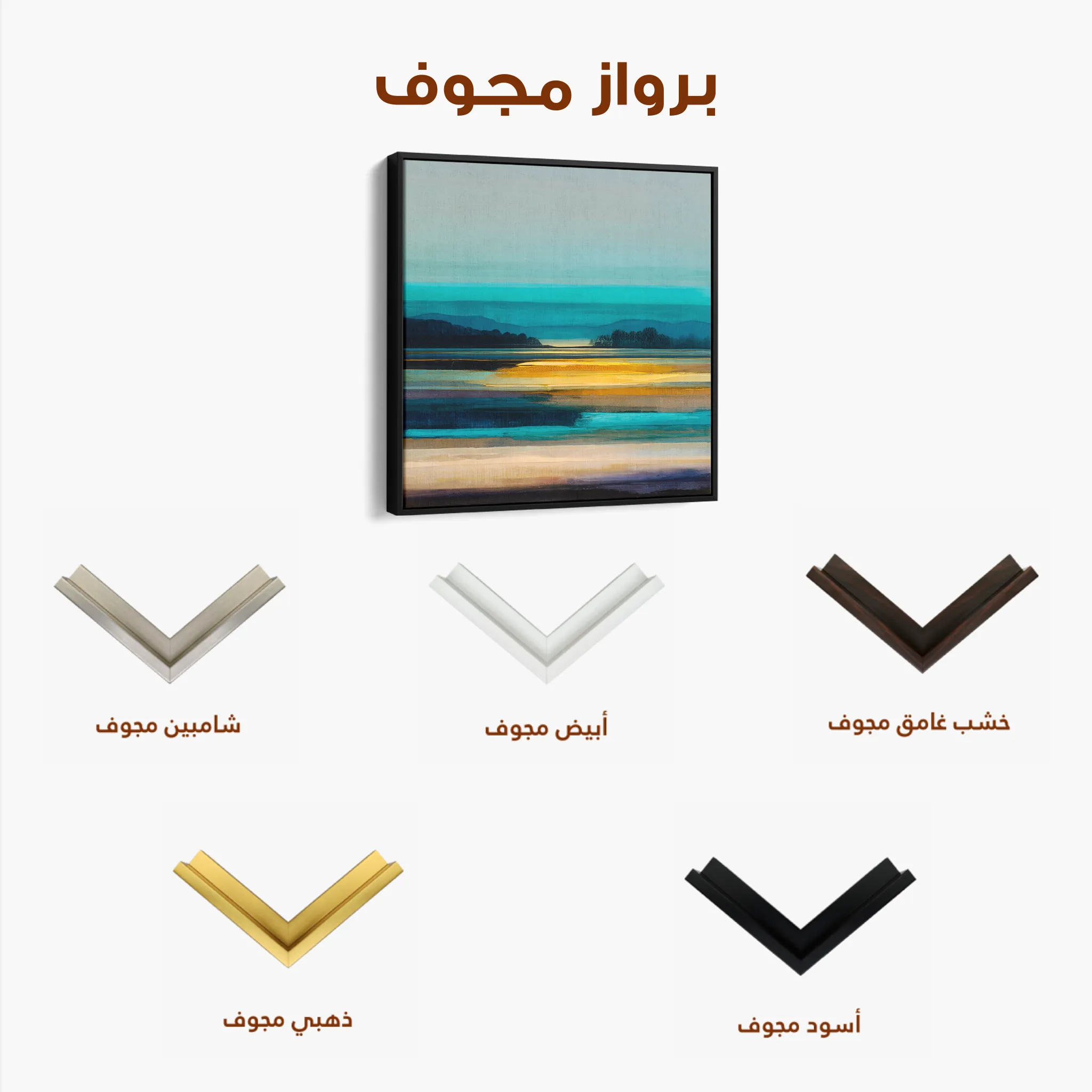 Abstract 739 Canvas Art 60 x 60 cm / Black