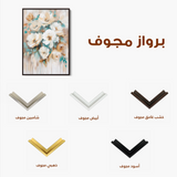 Floral 739 Canvas Art 60 x 40 cm / Black