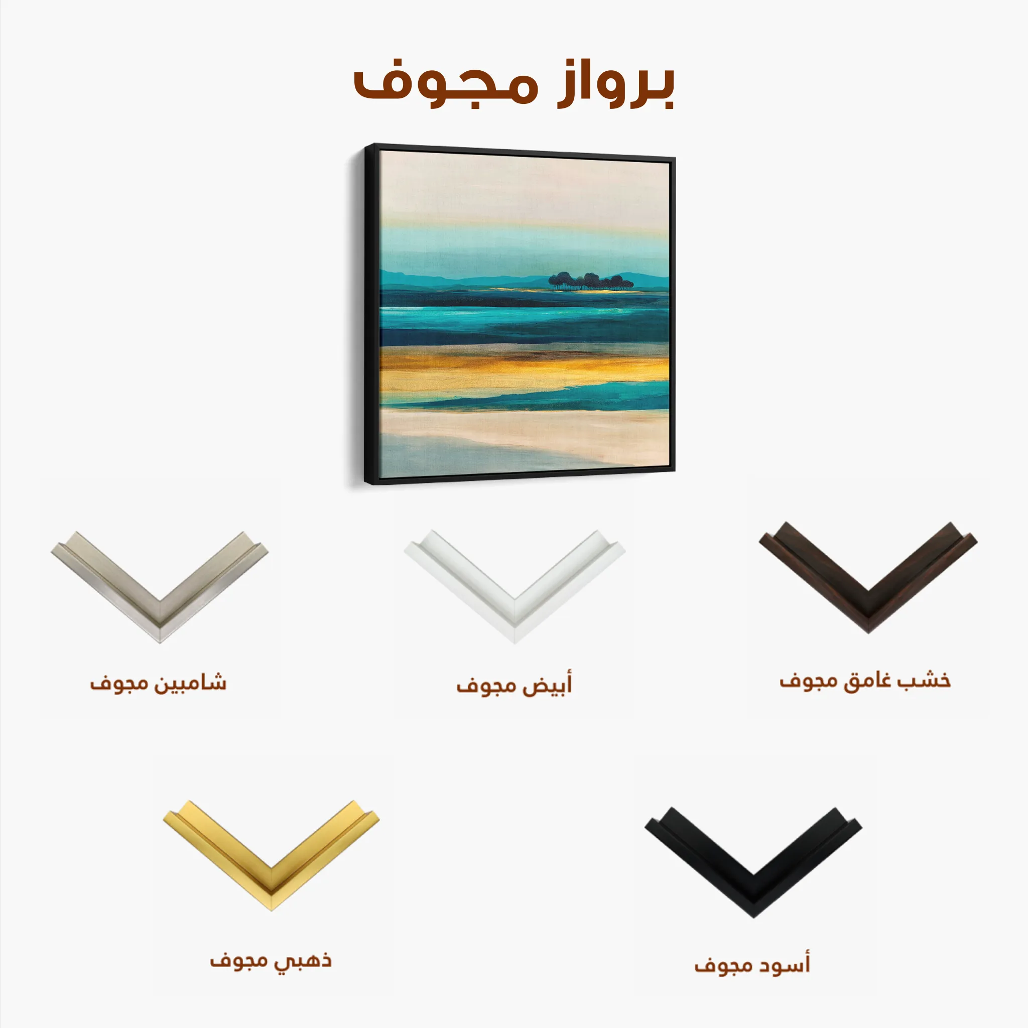 Abstract 740 Canvas Art 60 x 60 cm / Black