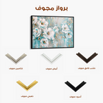 Floral 742 Canvas Art 60 x 40 cm / Black