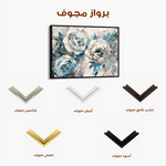 Floral 744 Canvas Art 60 x 40 cm / Black