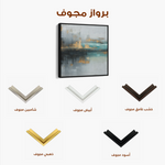 Abstract 745 Canvas Art 60 x 60 cm / Black