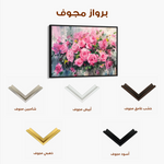 Floral 746 Canvas Art 60 x 40 cm / Black