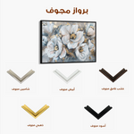 Floral 747 Canvas Art 60 x 40 cm / Black