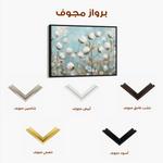 Floral 748 Canvas Art 60 x 40 cm / Black