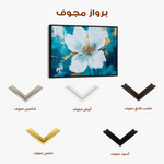 Floral 750 Canvas Art 60 x 40 cm / Black