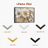 Floral 751 Canvas Art 60 x 40 cm / Black