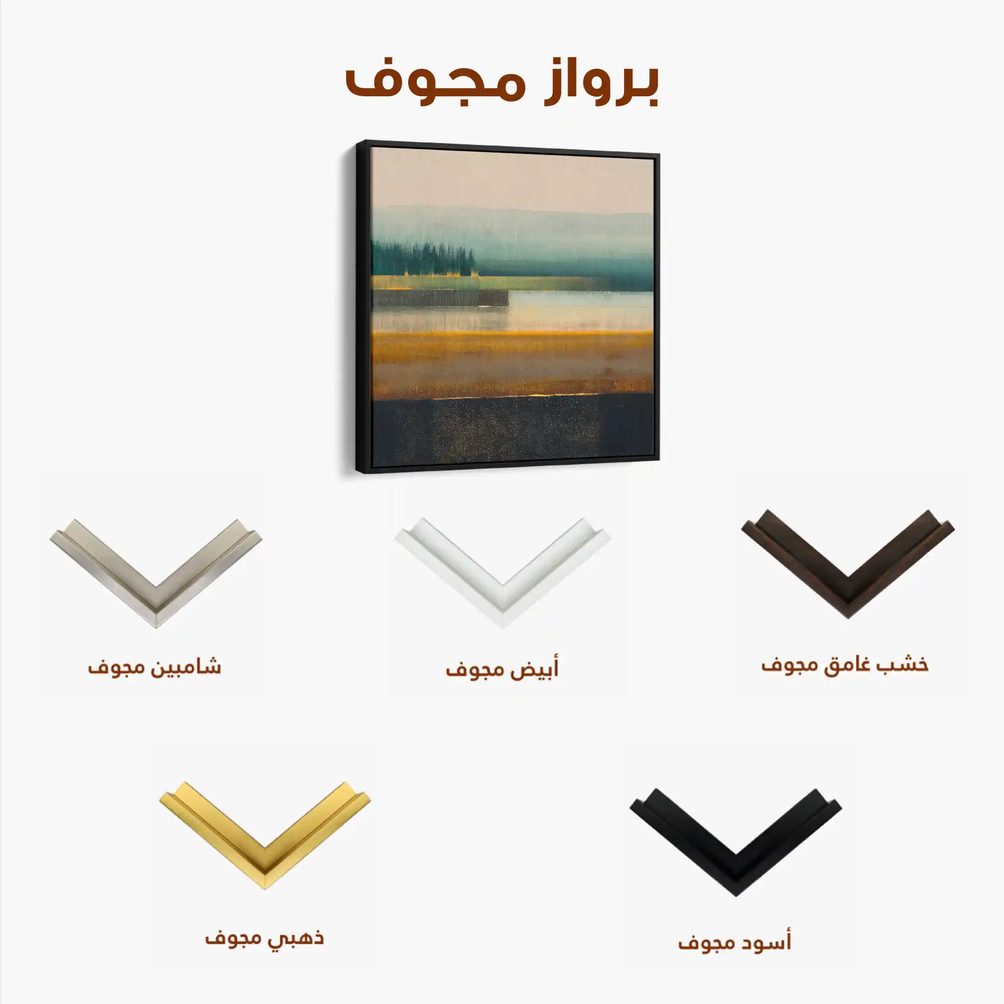 Abstract 752 Canvas Art 60 x 60 cm / Black