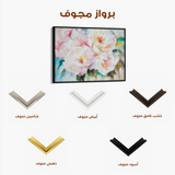 Floral 753 Canvas Art 60 x 40 cm / Black