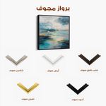 Abstract 754 Canvas Art 60 x 60 cm / Black