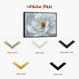 Floral 754 Canvas Art 60 x 40 cm / Black
