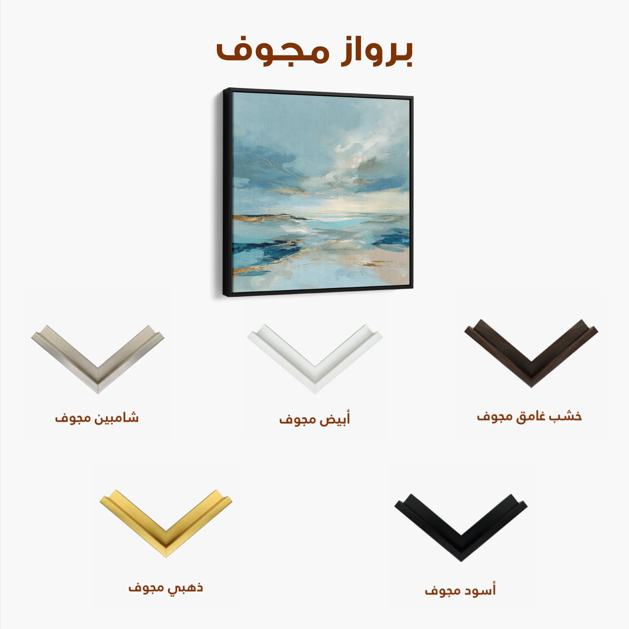 Abstract 755 Canvas Art 60 x 60 cm / Black