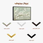 Floral 755 Canvas Art 60 x 40 cm / Black