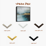 Abstract 756 Canvas Art 60 x 60 cm / Black
